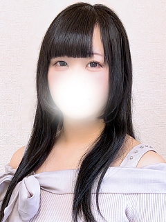 るな