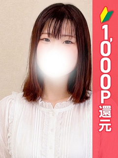 ゆま