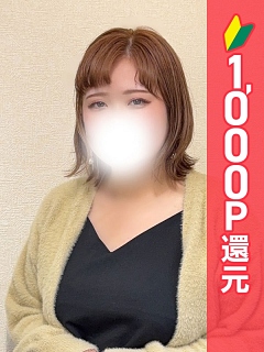 えいみ